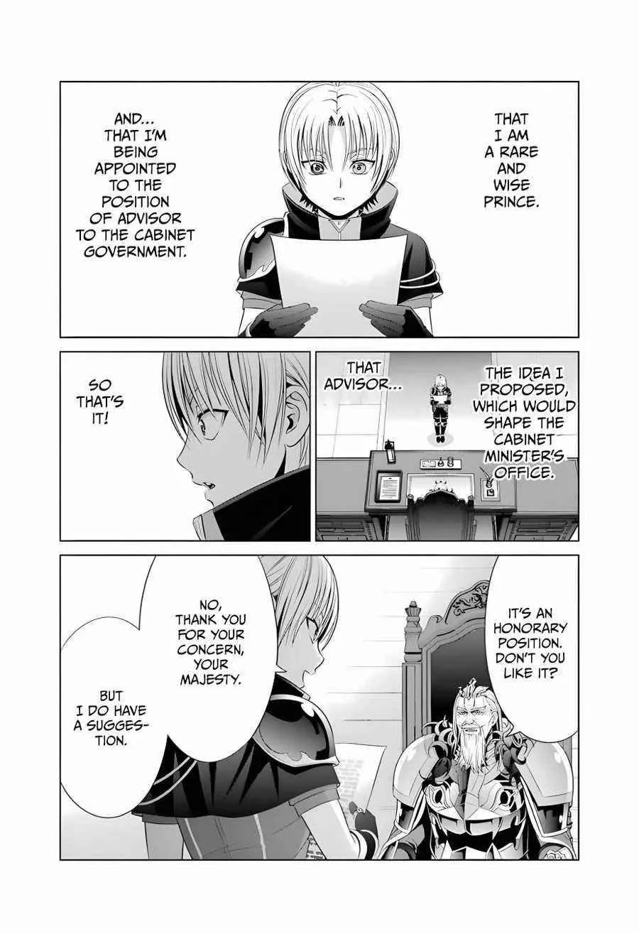 Noble Reincarnation ~Blessed With the Strongest Power From Birth~ Chapter 13 page 17