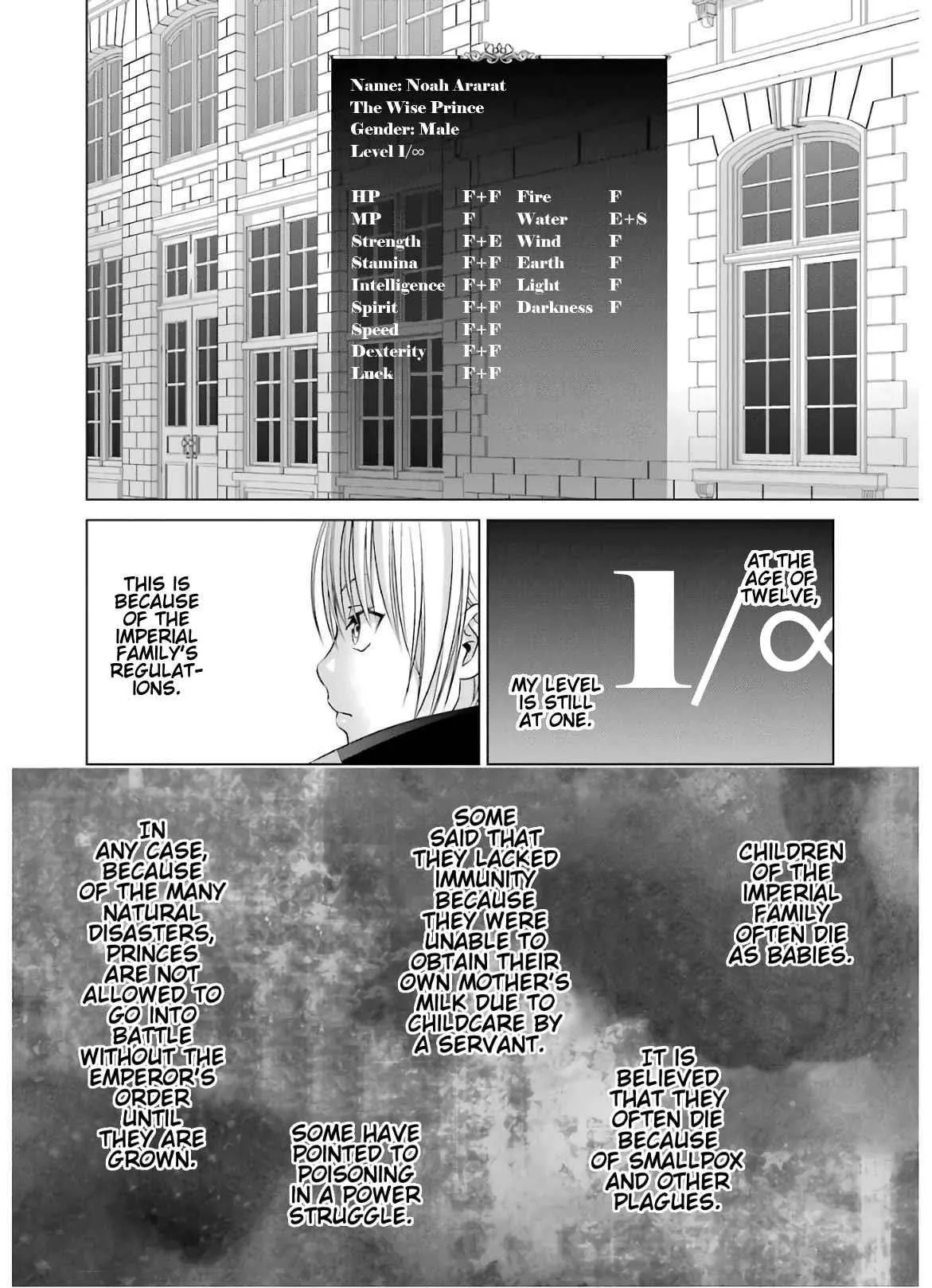 Noble Reincarnation ~Blessed With the Strongest Power From Birth~ Chapter 9 page 18
