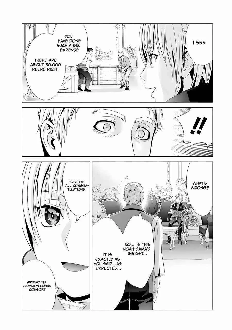 Noble Reincarnation ~Blessed With the Strongest Power From Birth~ Chapter 15 page 25