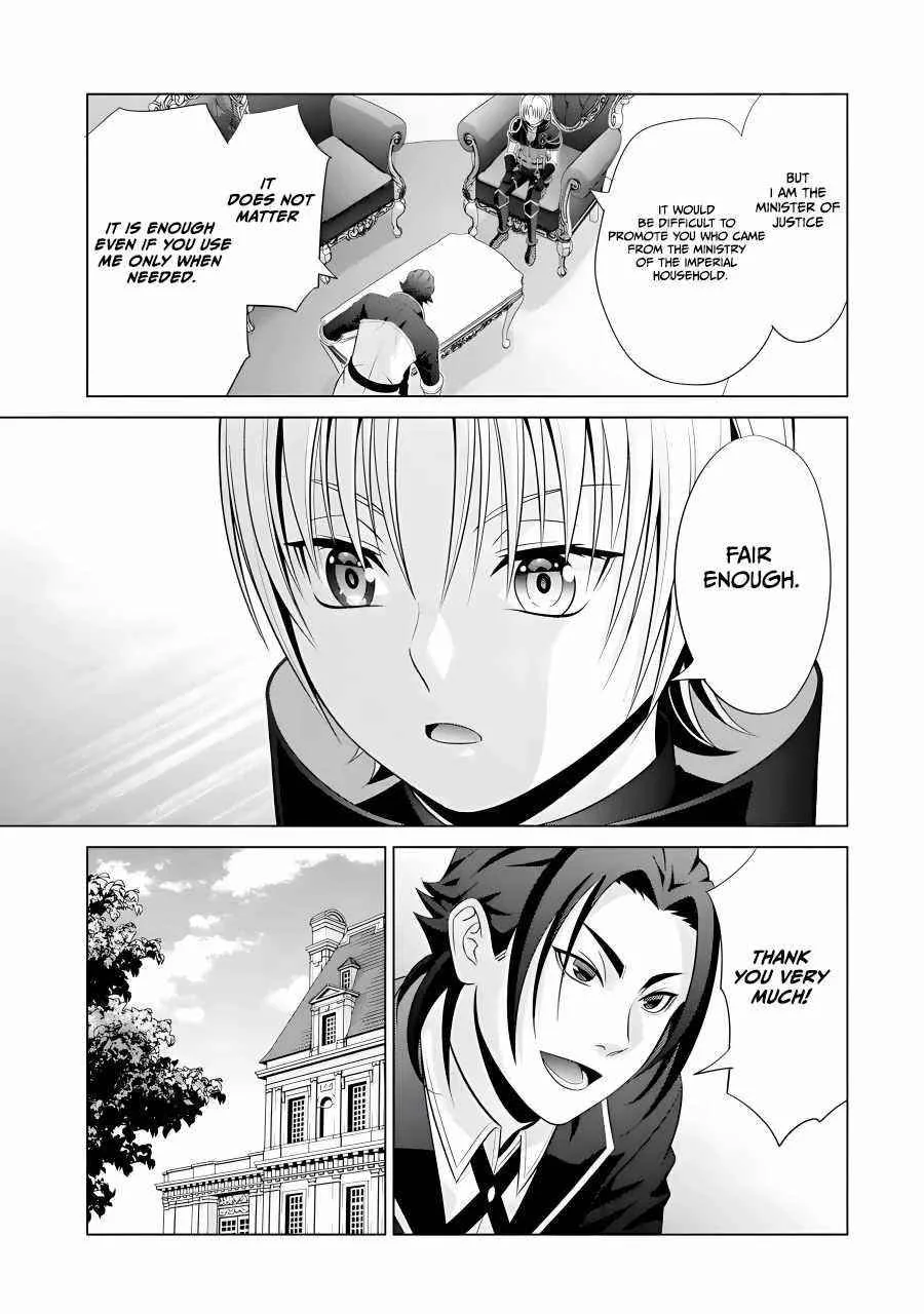 Noble Reincarnation ~Blessed With the Strongest Power From Birth~ Chapter 15 page 17