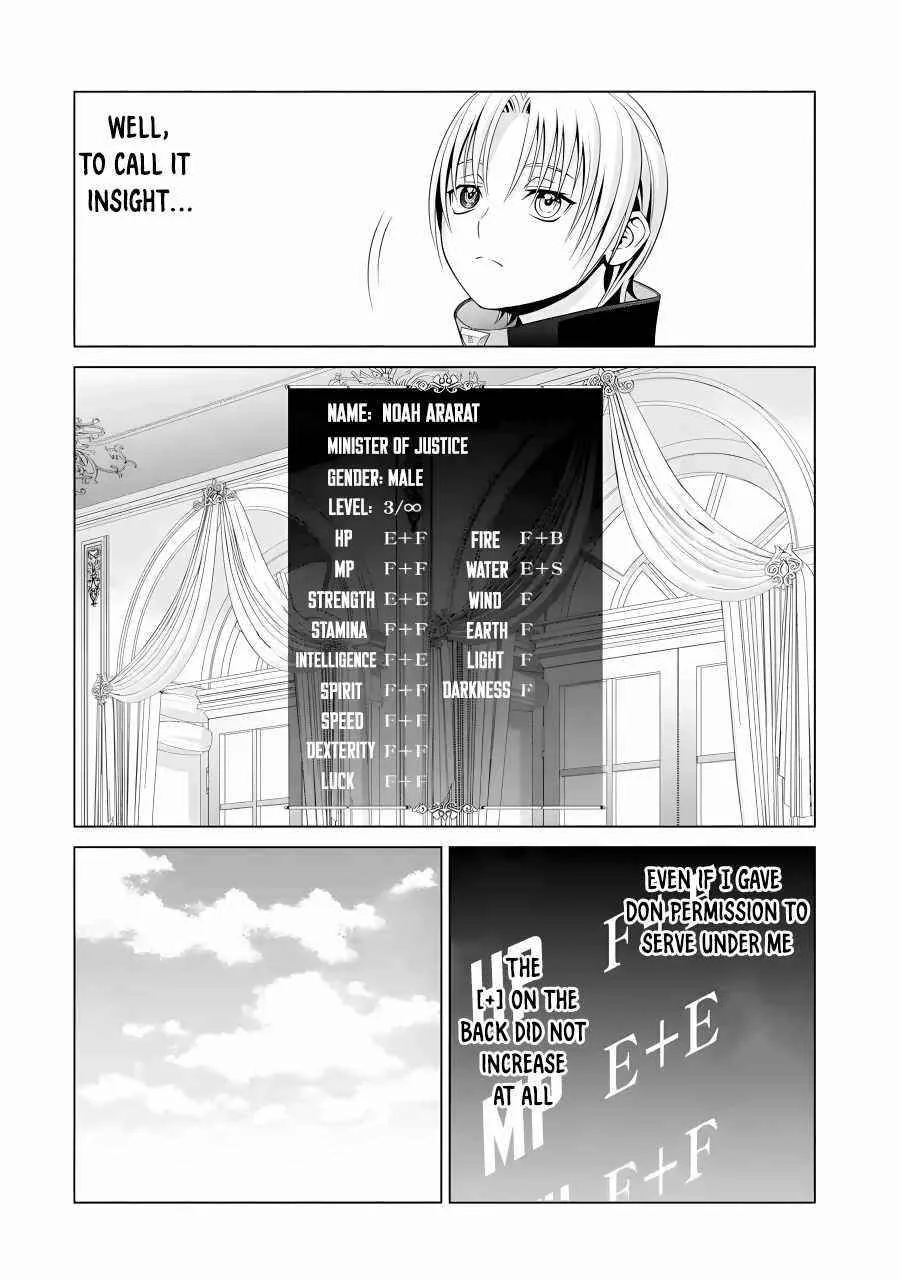 Noble Reincarnation ~Blessed With the Strongest Power From Birth~ Chapter 15 page 22