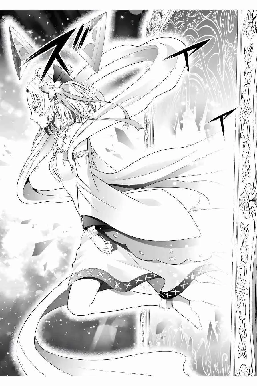 Noble Reincarnation ~Blessed With the Strongest Power From Birth~ Chapter 15 page 38