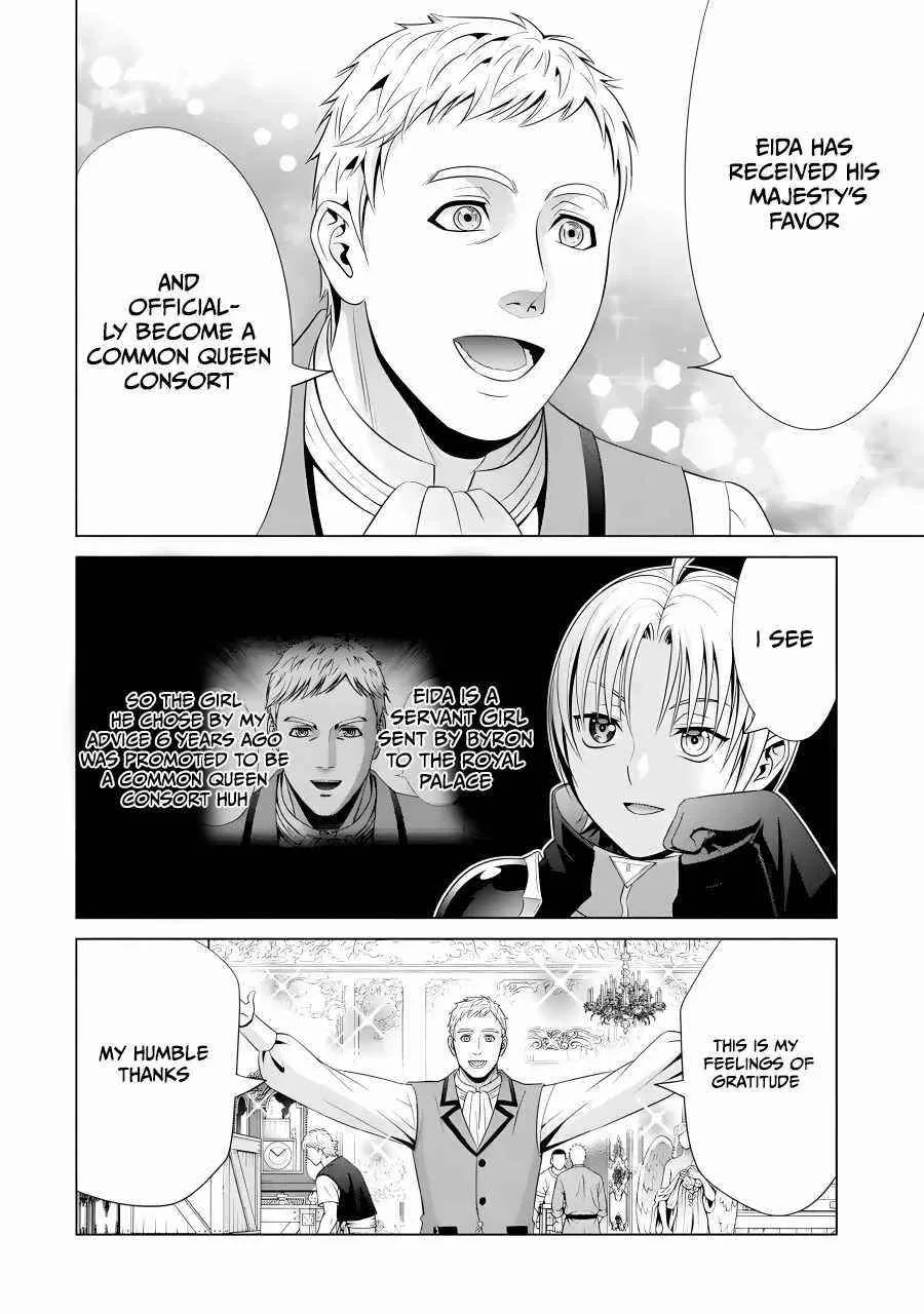 Noble Reincarnation ~Blessed With the Strongest Power From Birth~ Chapter 15 page 24