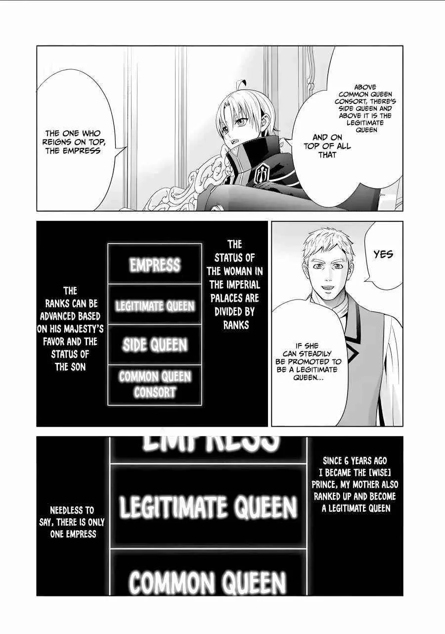 Noble Reincarnation ~Blessed With the Strongest Power From Birth~ Chapter 15 page 26