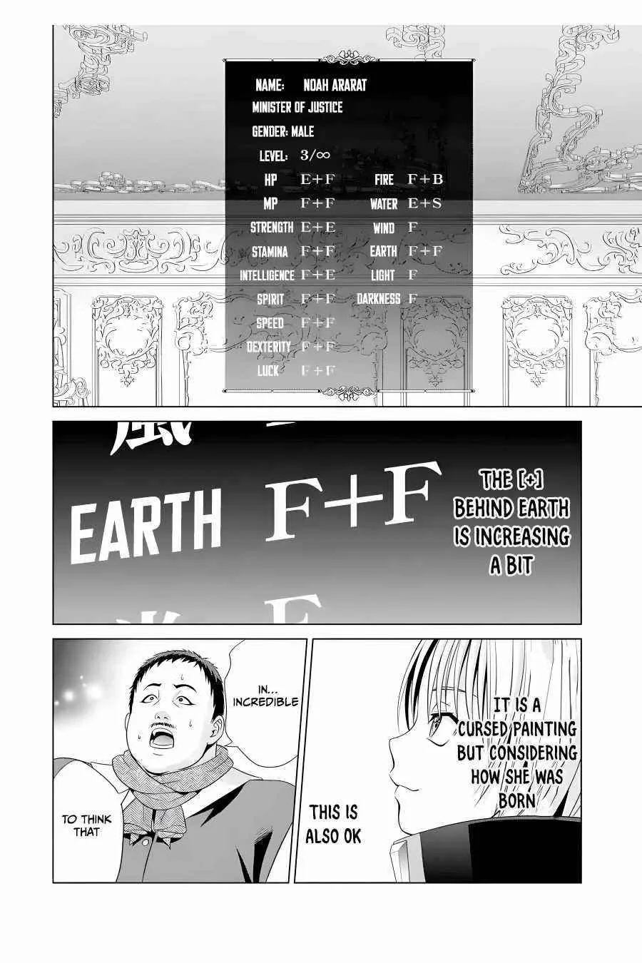 Noble Reincarnation ~Blessed With the Strongest Power From Birth~ Chapter 15 page 44