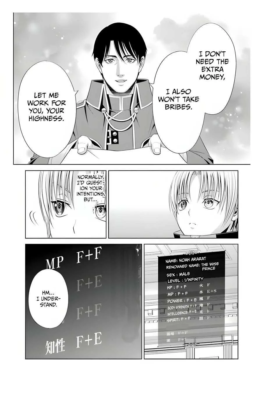 Noble Reincarnation ~Blessed With the Strongest Power From Birth~ Chapter 10 page 38