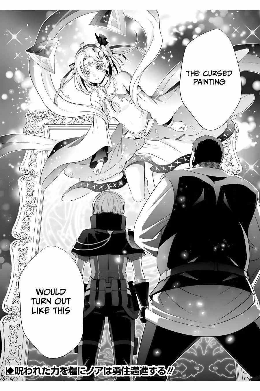 Noble Reincarnation ~Blessed With the Strongest Power From Birth~ Chapter 15 page 45