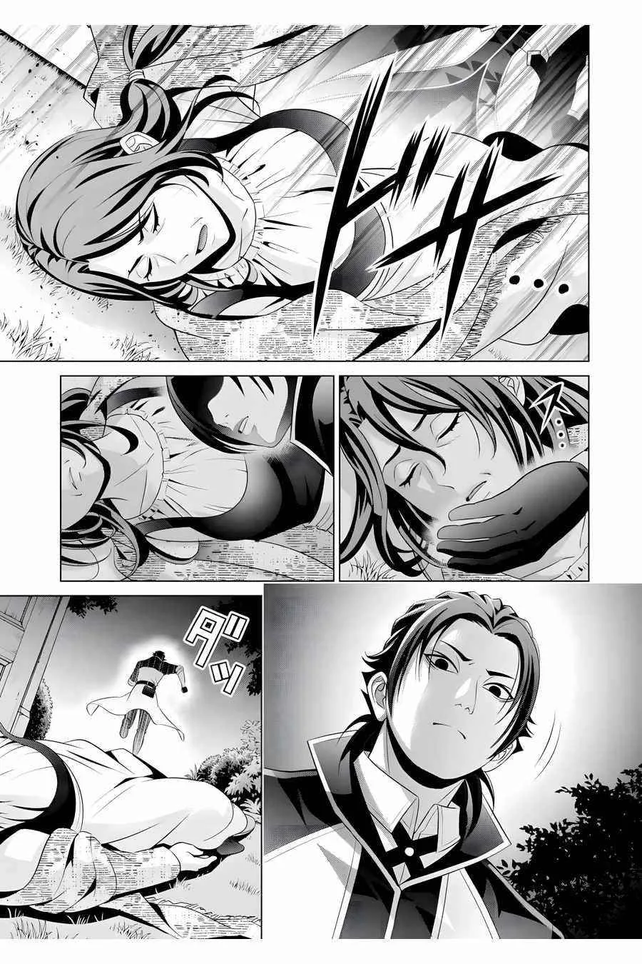 Noble Reincarnation ~Blessed With the Strongest Power From Birth~ Chapter 16 page 13