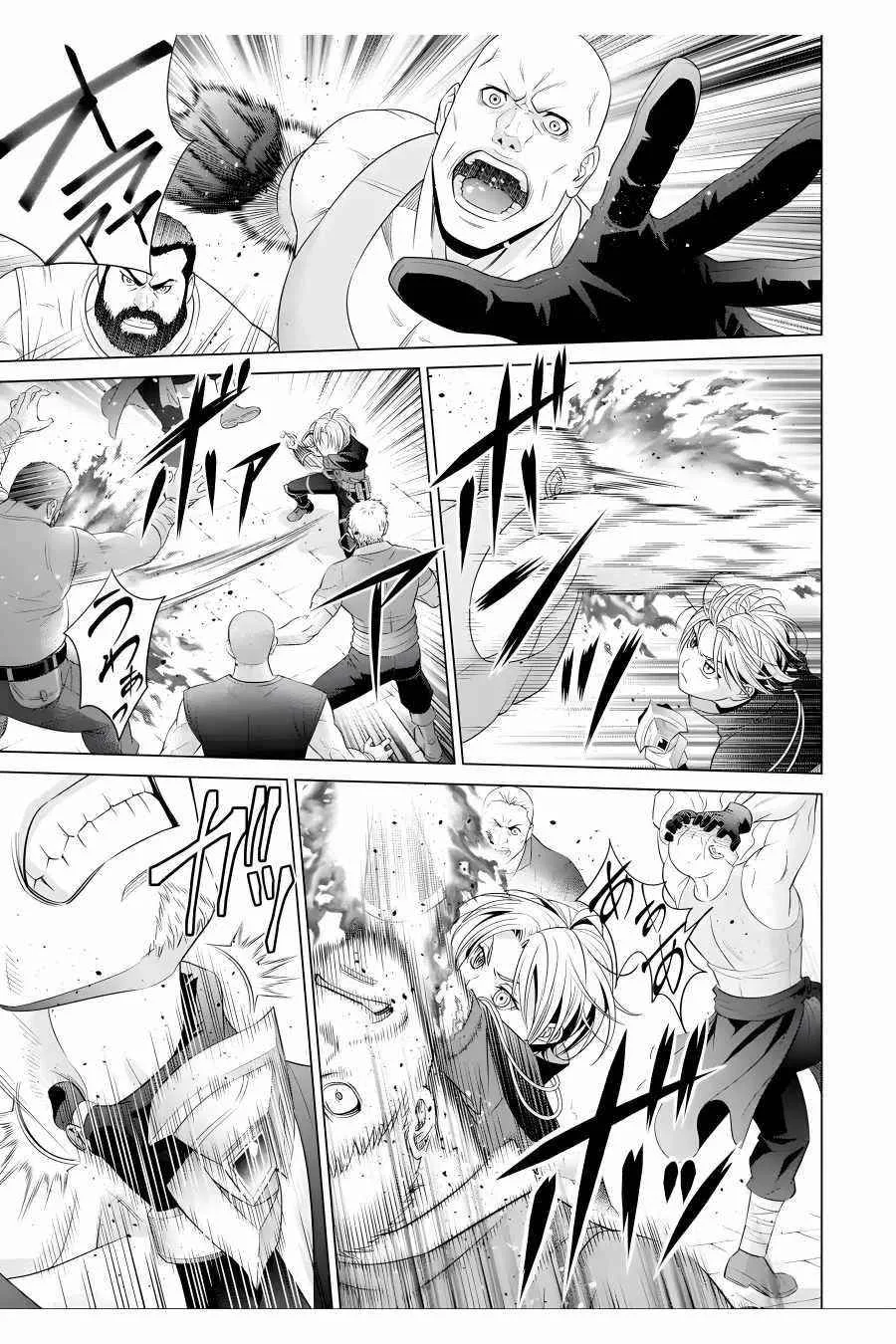 Noble Reincarnation ~Blessed With the Strongest Power From Birth~ Chapter 17 page 41