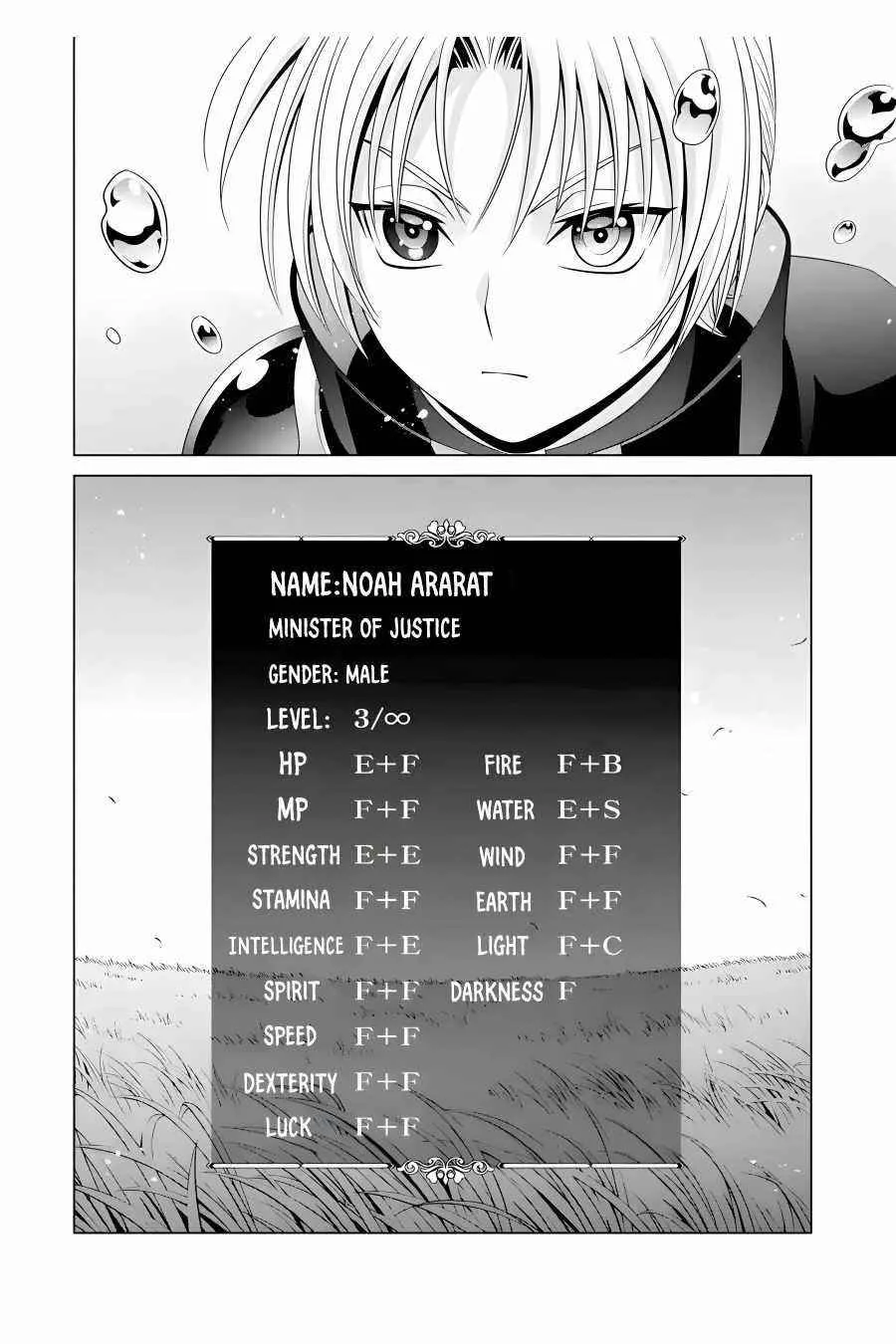 Noble Reincarnation ~Blessed With the Strongest Power From Birth~ Chapter 18 page 20