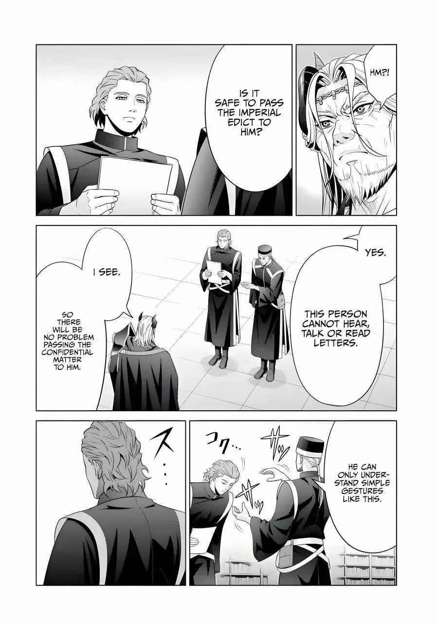 Noble Reincarnation ~Blessed With the Strongest Power From Birth~ Chapter 19 page 26