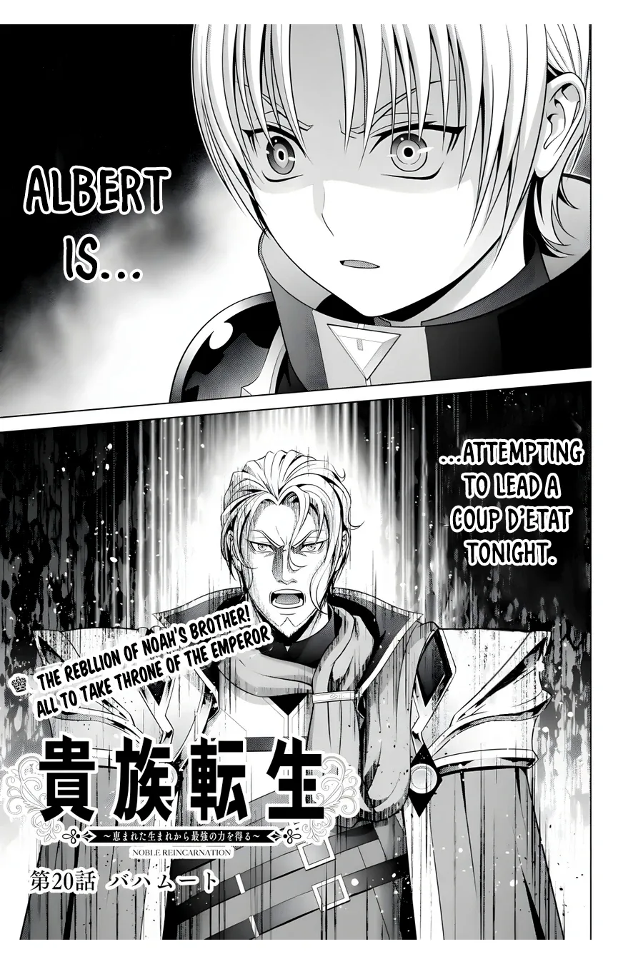 Noble Reincarnation ~Blessed With the Strongest Power From Birth~ Chapter 20.1 page 1