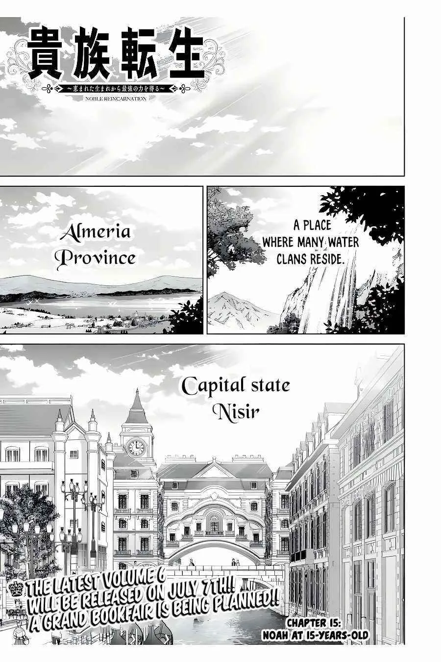 Noble Reincarnation ~Blessed With the Strongest Power From Birth~ Chapter 21.1 page 1