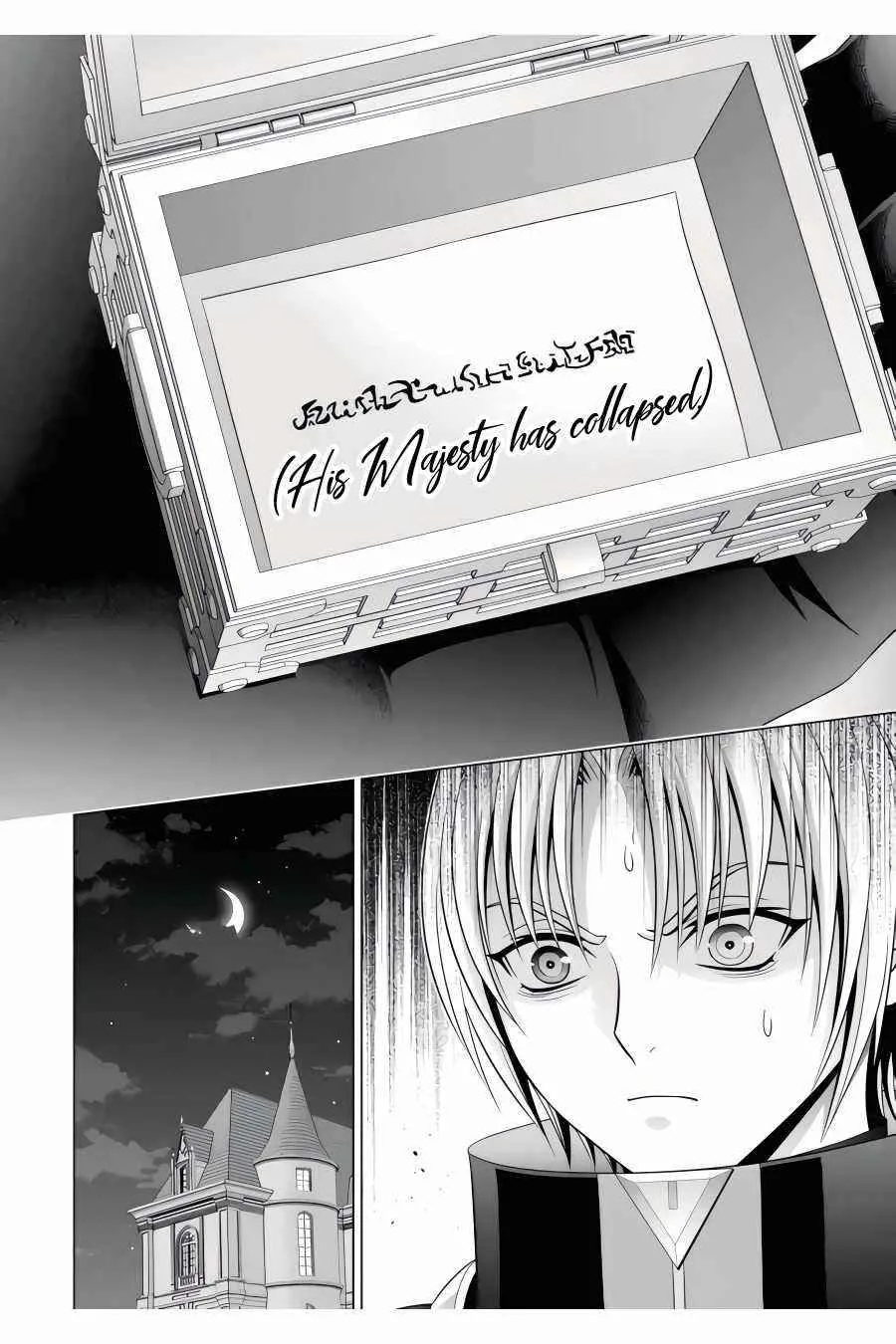 Noble Reincarnation ~Blessed With the Strongest Power From Birth~ Chapter 22.4 page 1