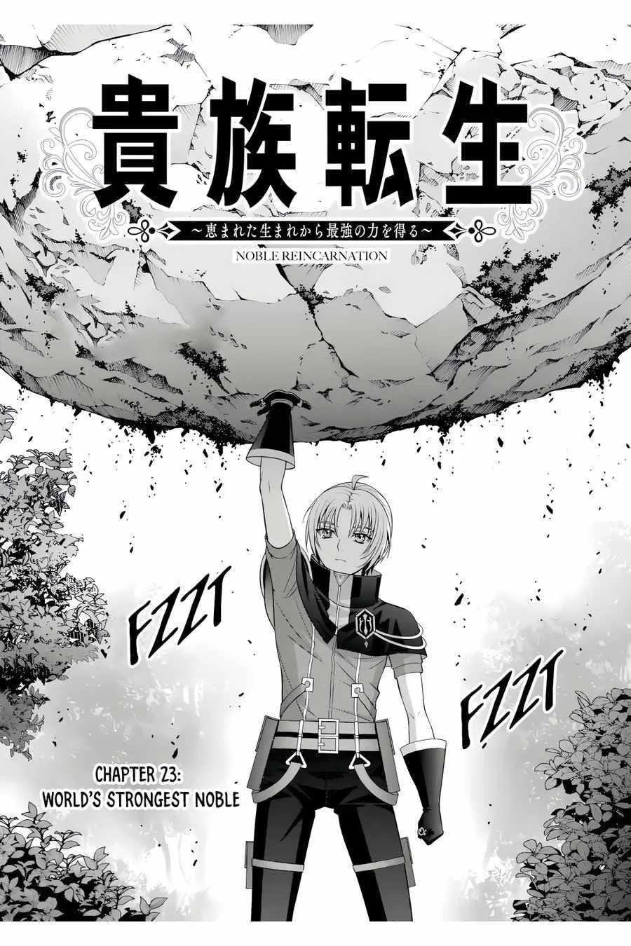 Noble Reincarnation ~Blessed With the Strongest Power From Birth~ Chapter 23.1 page 2