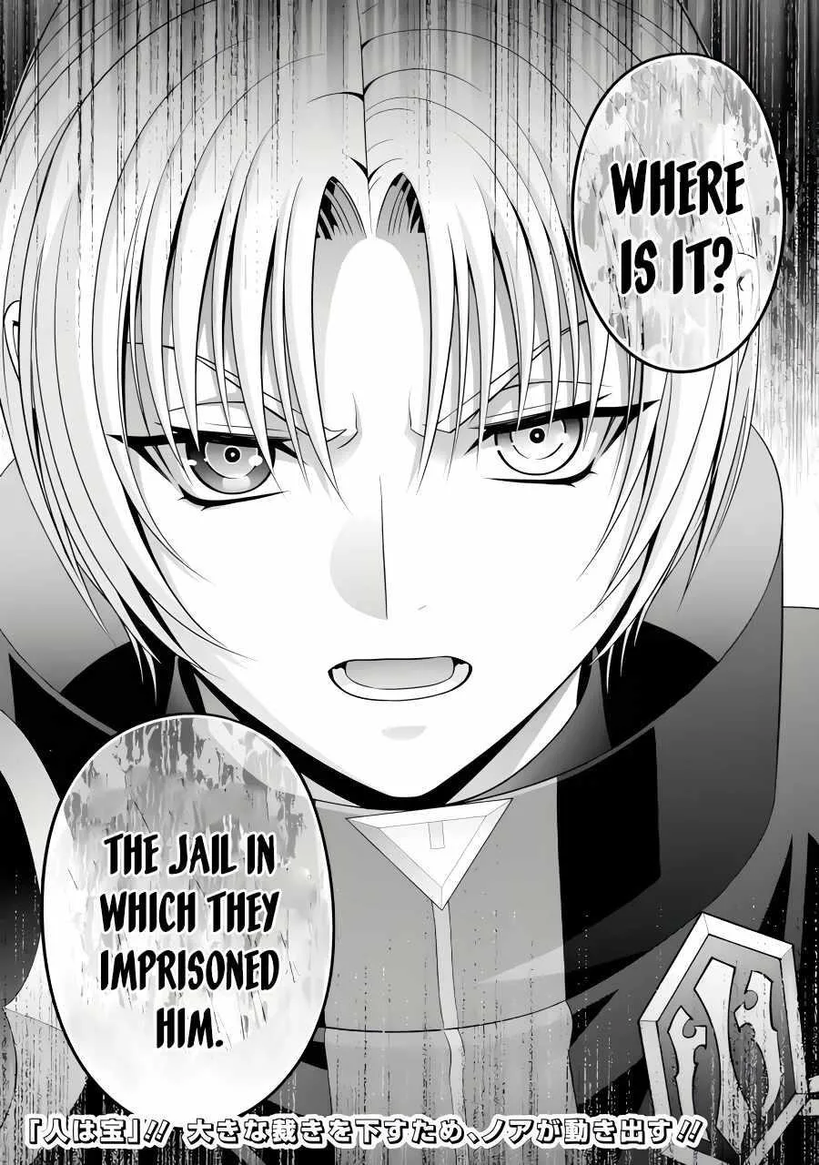 Noble Reincarnation ~Blessed With the Strongest Power From Birth~ Chapter 24.4 page 9