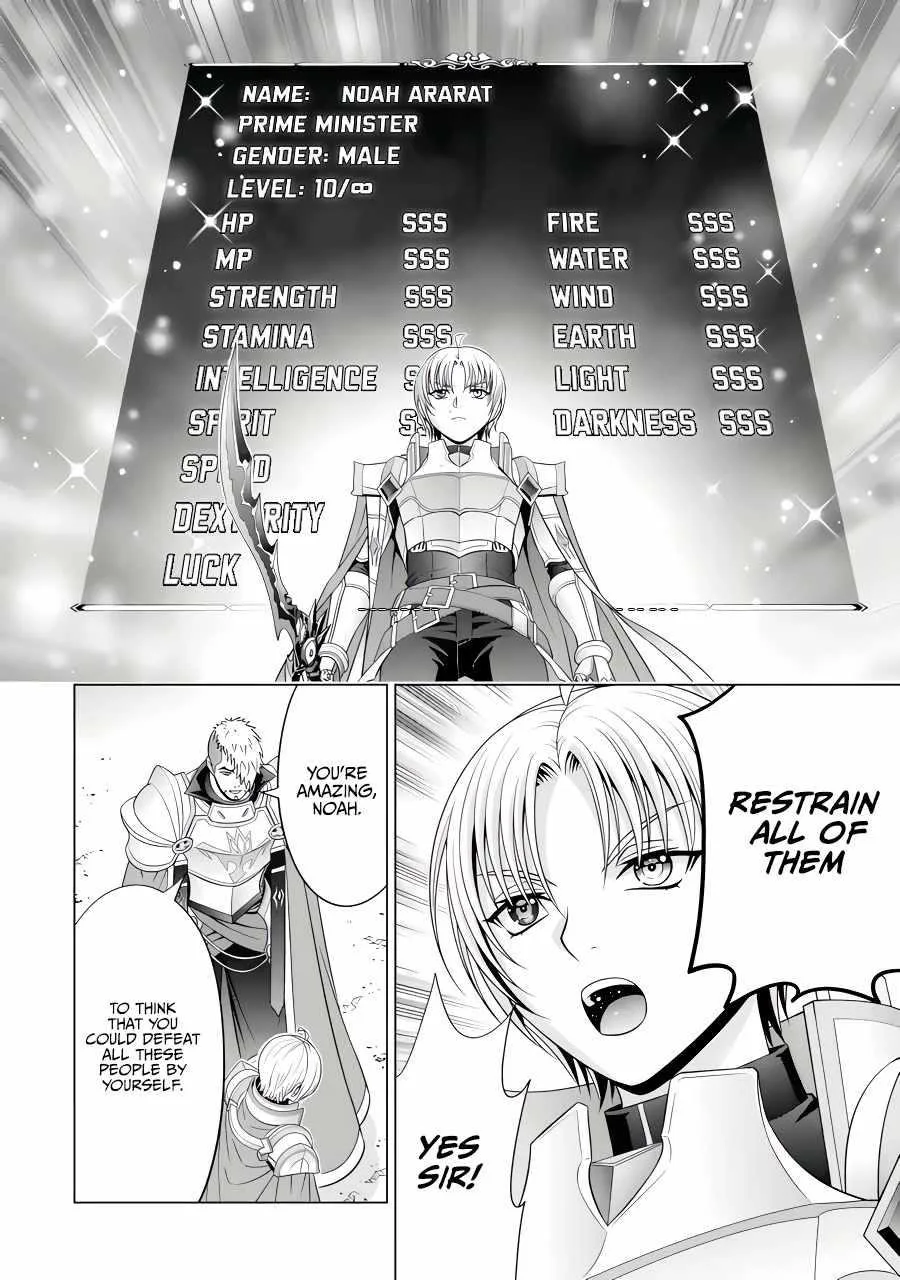 Noble Reincarnation ~Blessed With the Strongest Power From Birth~ Chapter 26.1 page 10