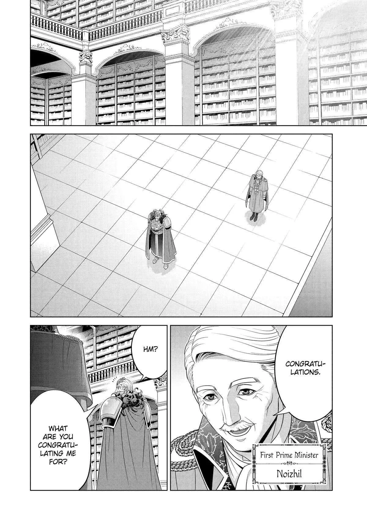 Noble Reincarnation ~Blessed With the Strongest Power From Birth~ Chapter 29 page 44