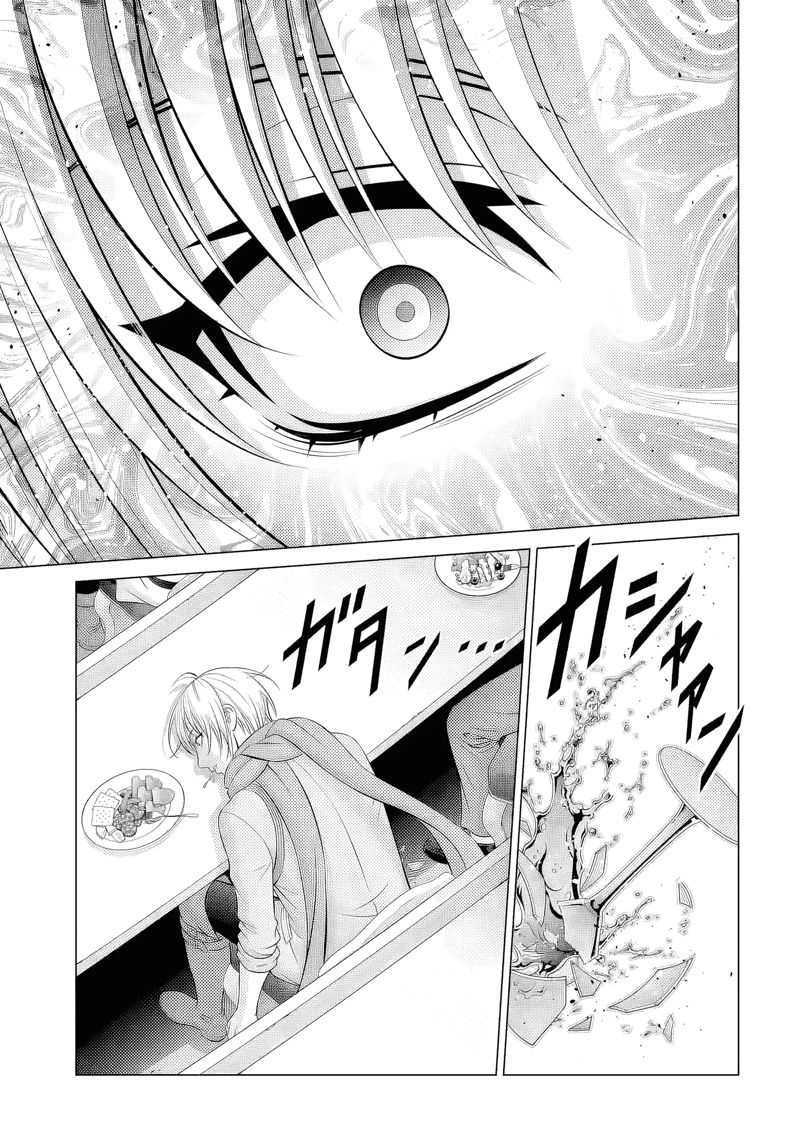 Noble Reincarnation ~Blessed With the Strongest Power From Birth~ Chapter 39.4 page 9