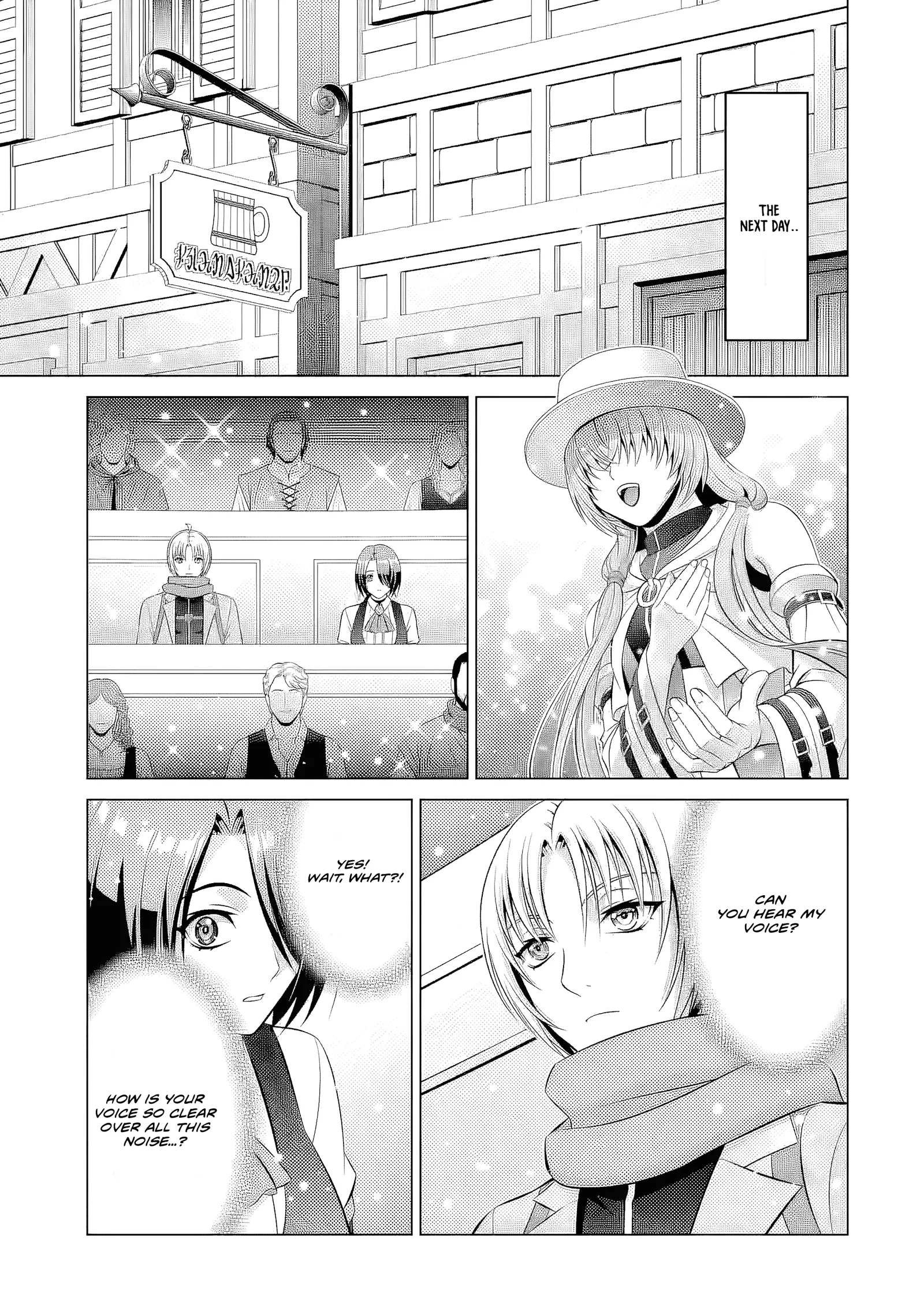 Noble Reincarnation ~Blessed With the Strongest Power From Birth~ Chapter 39.4 page 3