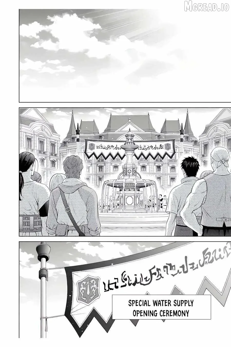 Noble Reincarnation ~Blessed With the Strongest Power From Birth~ Chapter 43 page 3