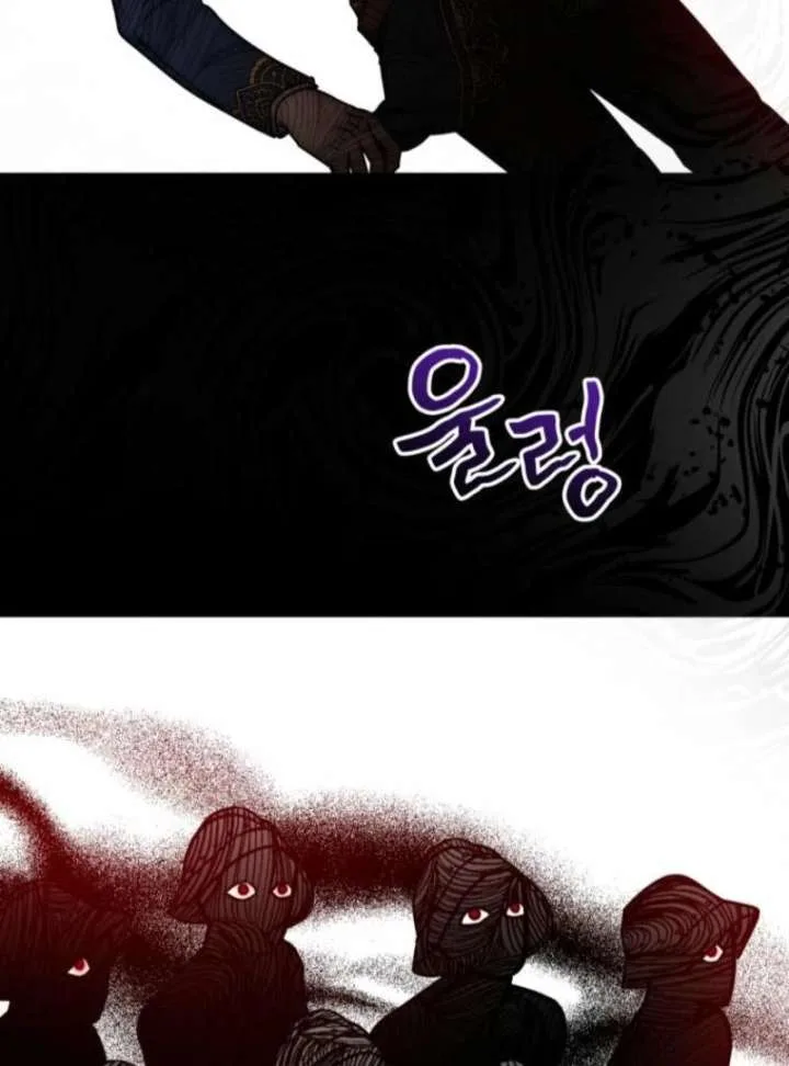 Noir of June Chapter 38 page 33
