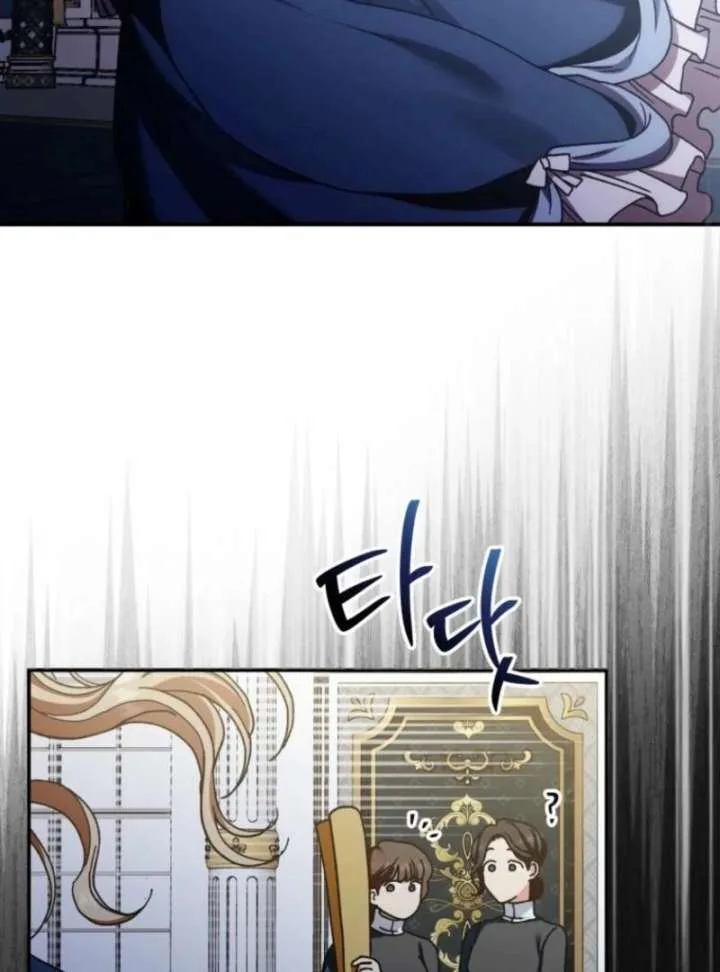 Noir of June Chapter 38 page 6
