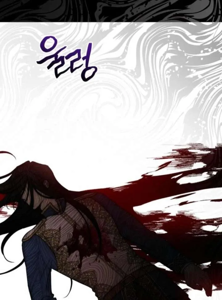 Noir of June Chapter 38 page 32