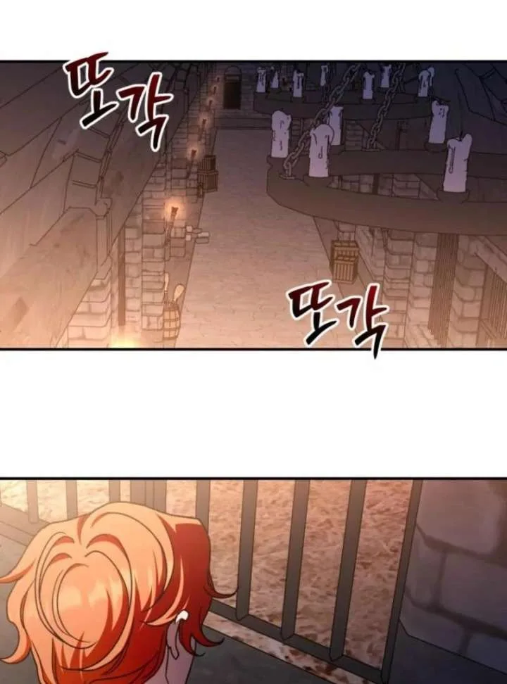 Noir of June Chapter 38 page 63