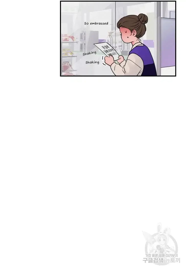 Noise’s comeback Chapter 1 page 12