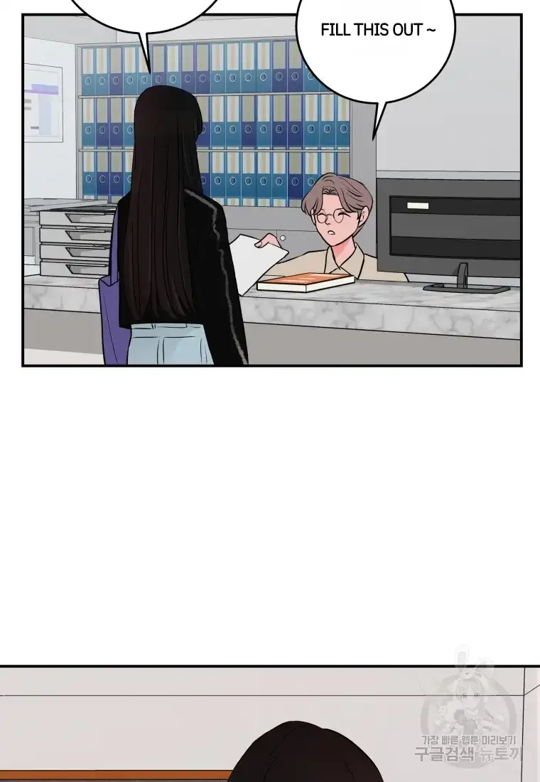 Noise’s comeback Chapter 1 page 14
