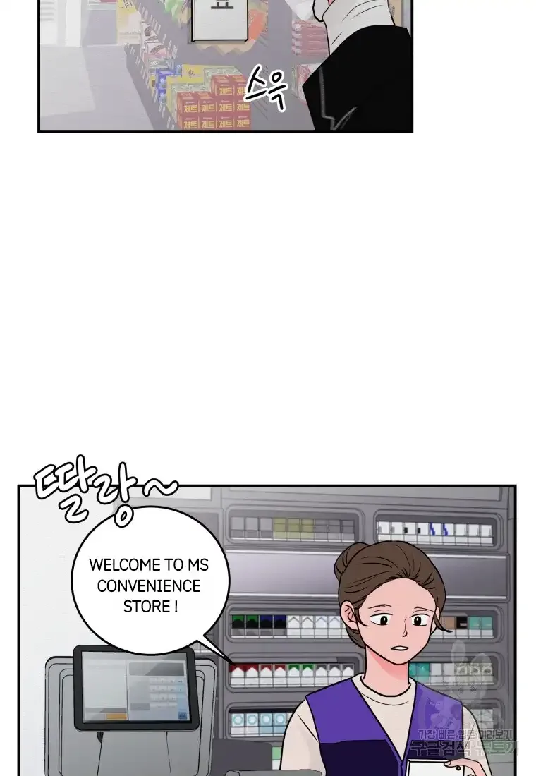 Noise’s comeback Chapter 1 page 5