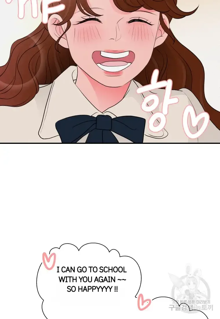 Noise’s comeback Chapter 1 page 32