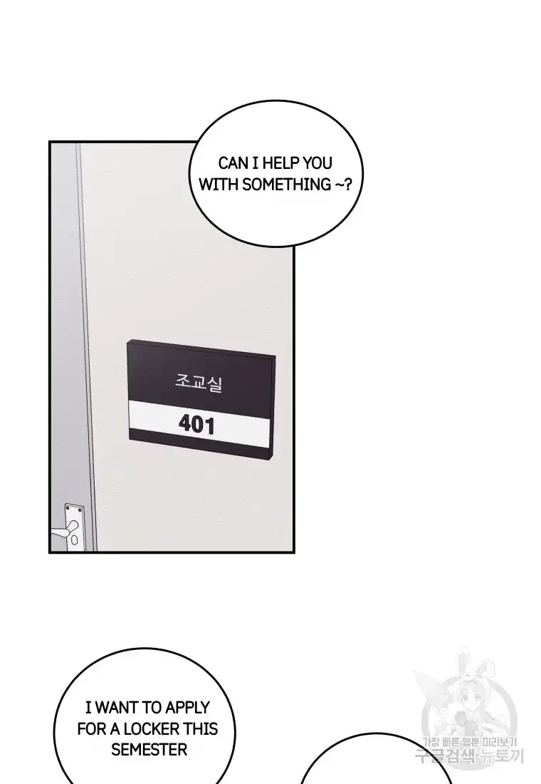 Noise’s comeback Chapter 1 page 13