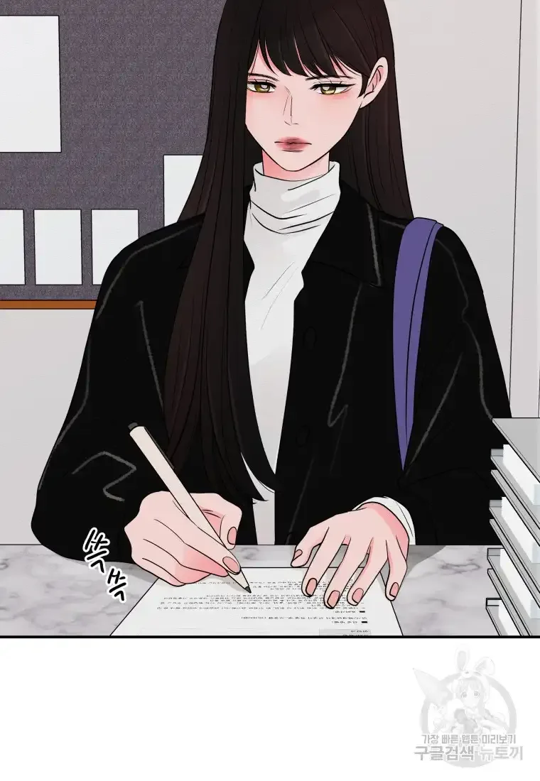 Noise’s comeback Chapter 1 page 15
