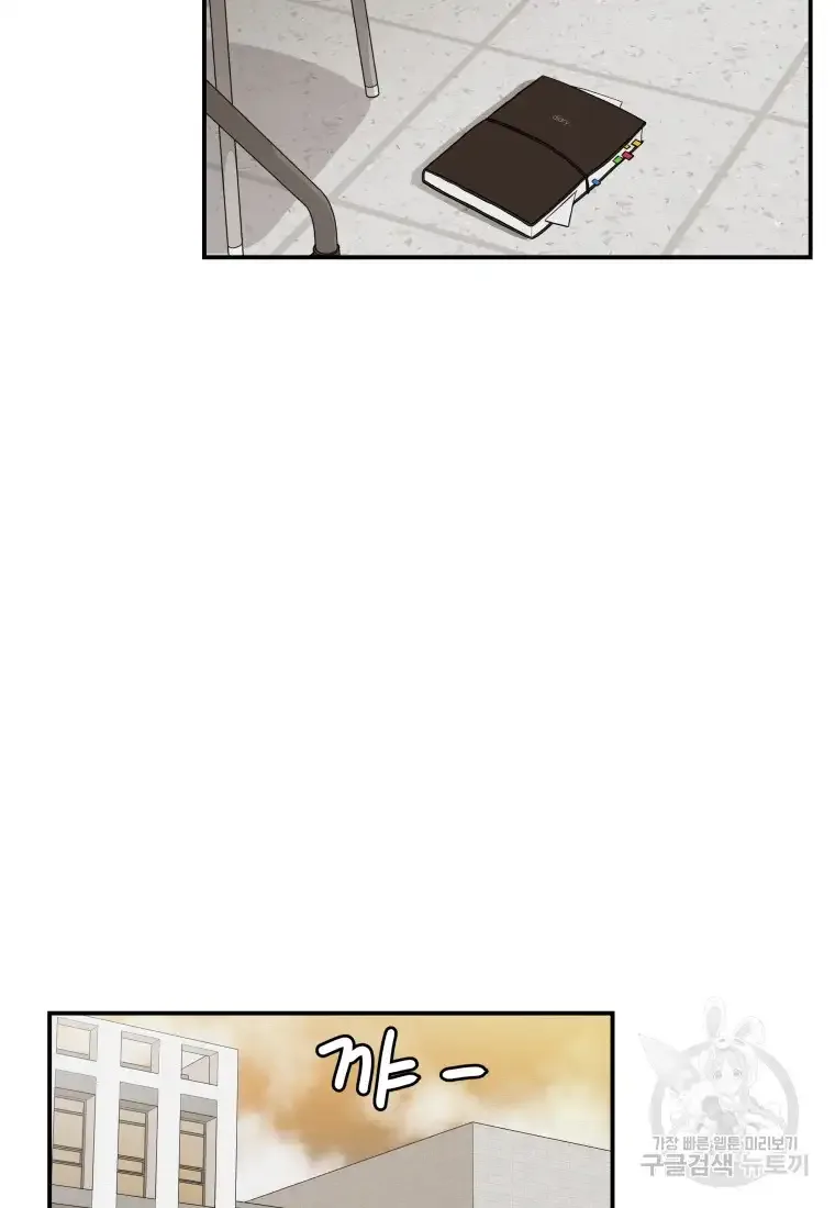 Noise’s comeback Chapter 1 page 57