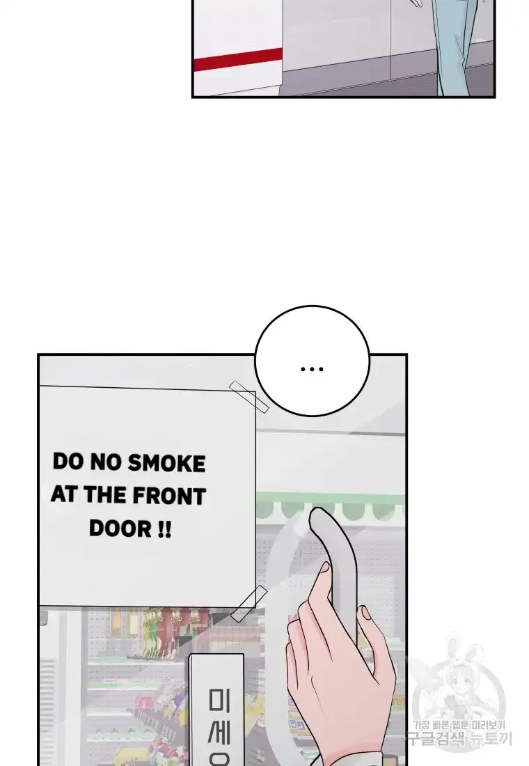 Noise’s comeback Chapter 1 page 4