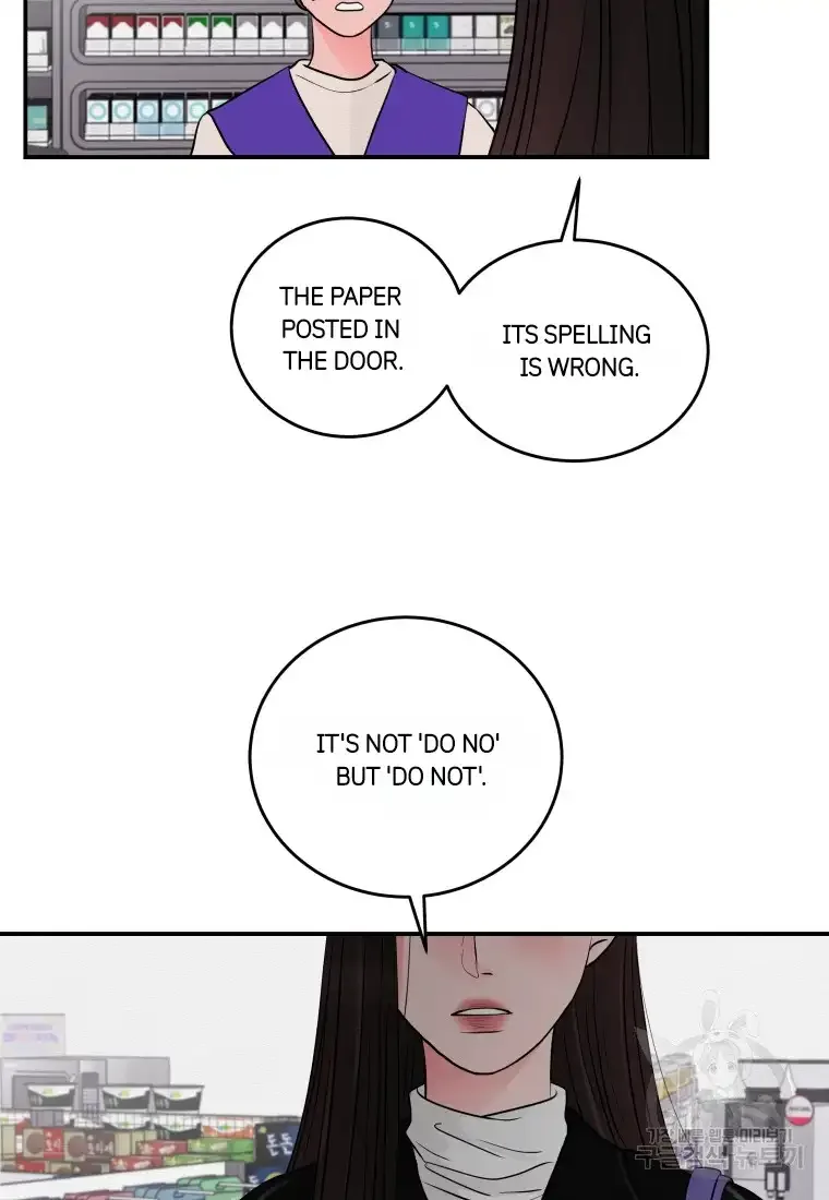 Noise’s comeback Chapter 1 page 9