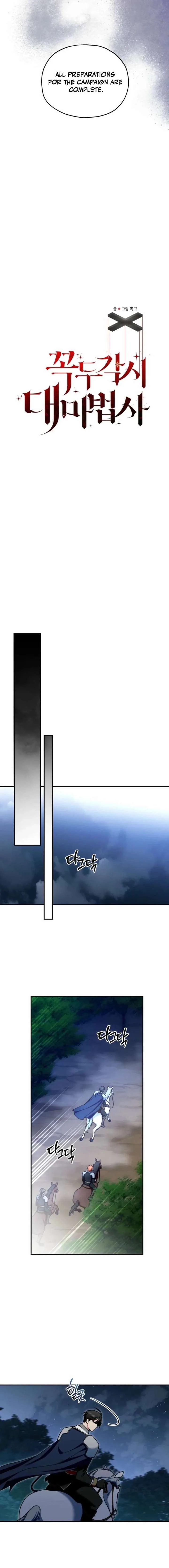 Noir of June Chapter 49 page 3