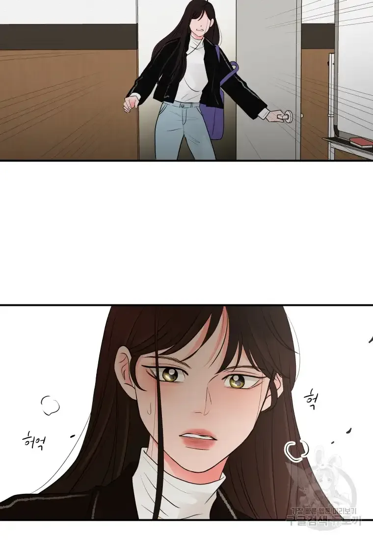 Noise’s comeback Chapter 1 page 68