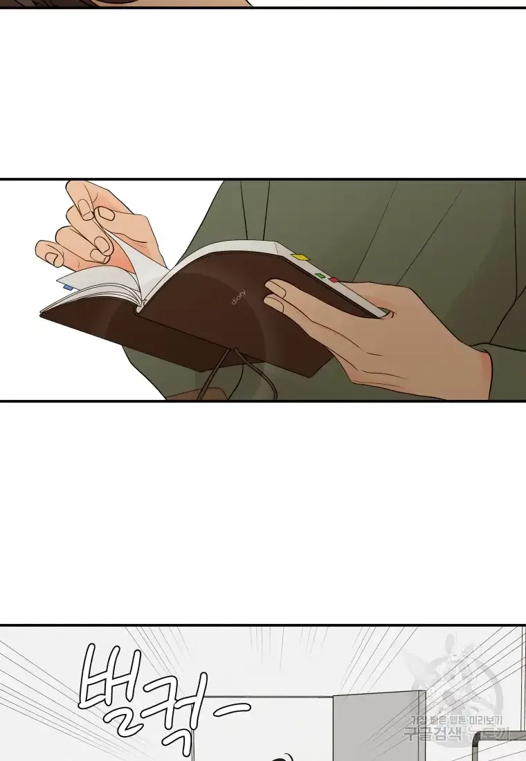 Noise’s comeback Chapter 1 page 67