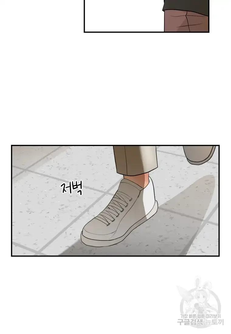 Noise’s comeback Chapter 2 page 6