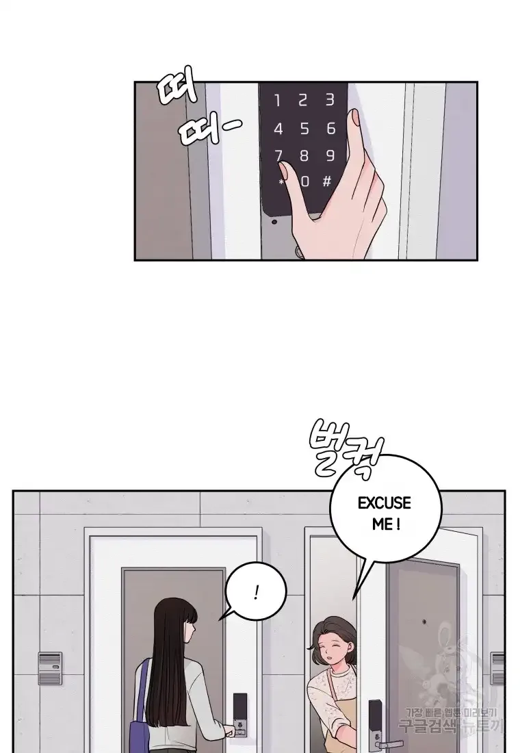 Noise’s comeback Chapter 3 page 3