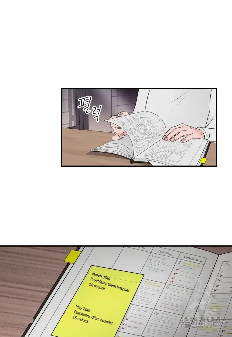 Noise’s comeback Chapter 2 page 26