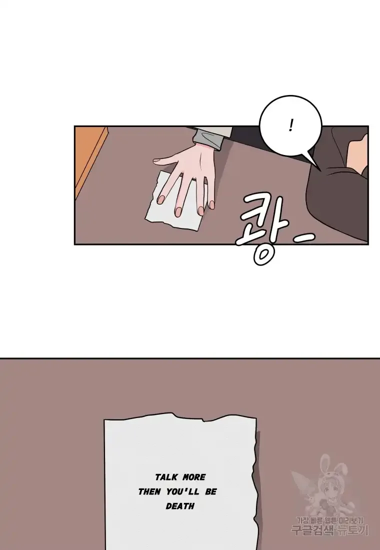Noise’s comeback Chapter 2 page 44