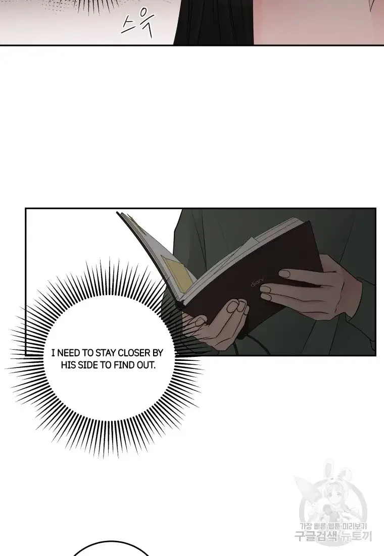 Noise’s comeback Chapter 4 page 17