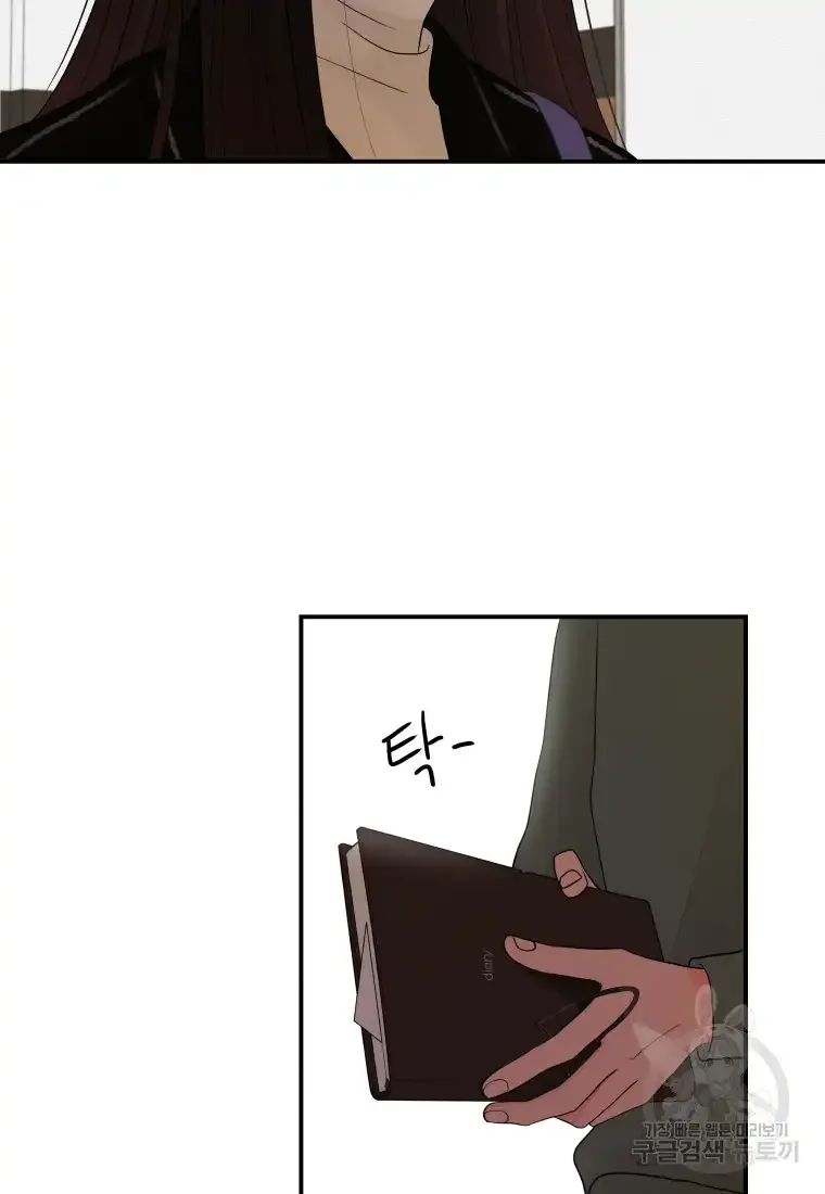Noise’s comeback Chapter 2 page 5