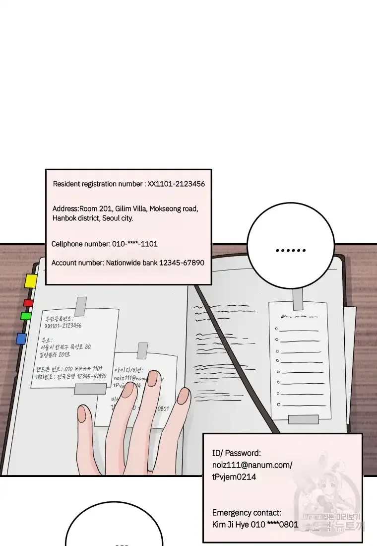 Noise’s comeback Chapter 2 page 24