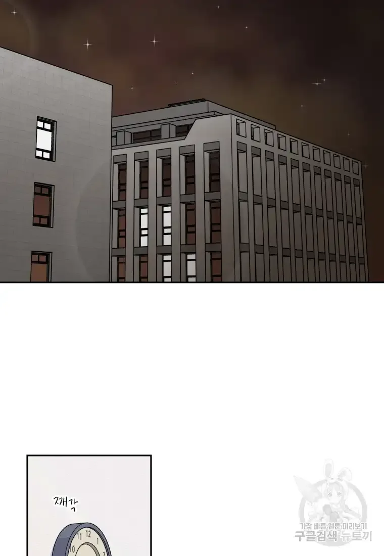 Noise’s comeback Chapter 4 page 32