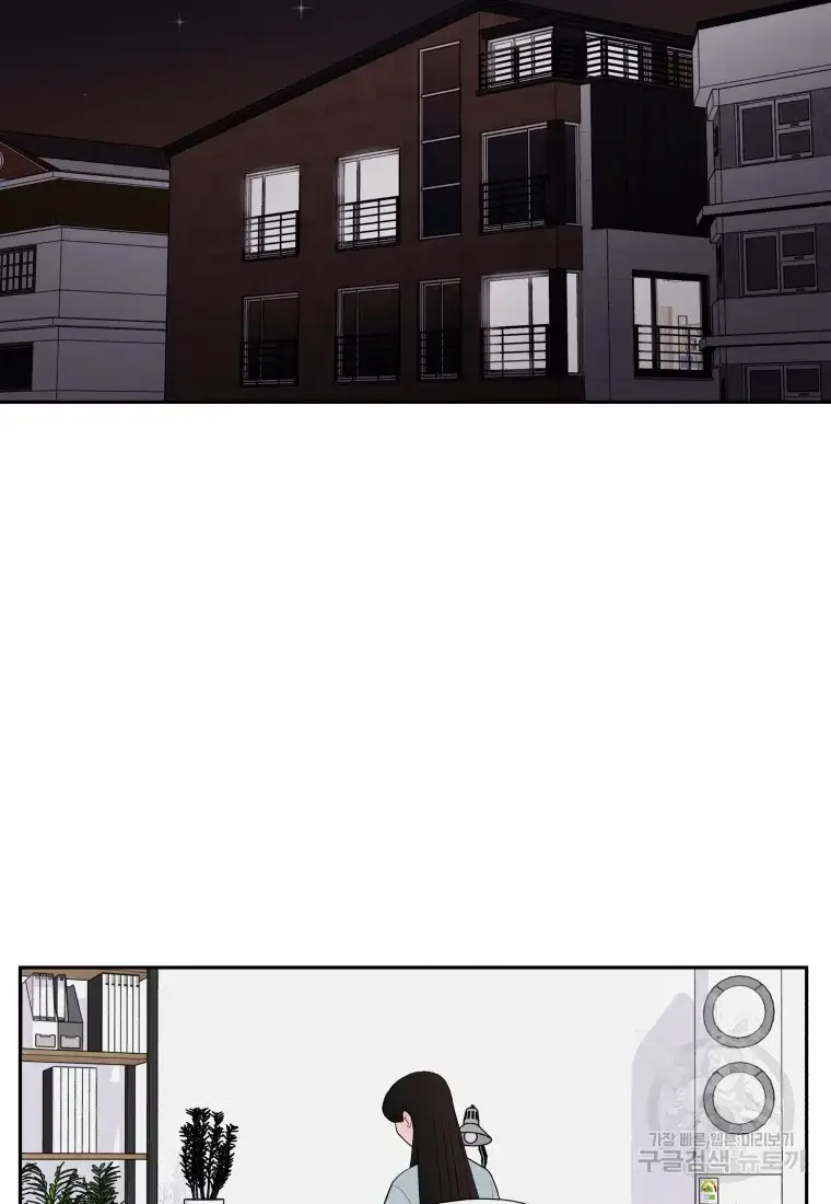 Noise’s comeback Chapter 4 page 48